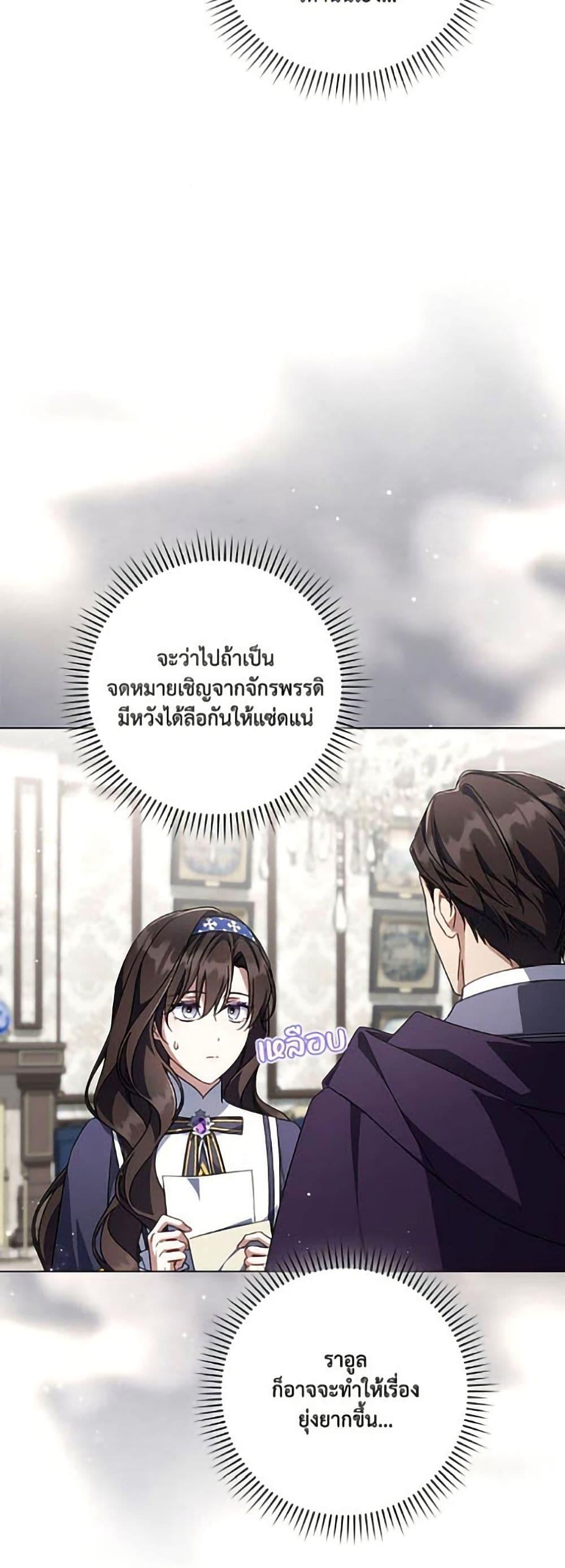 Manga-lc-com อ่านมังงะ อ่านการ์ตูน ออนไลน์ ฟรี Villainess Streamer ตอนที่ 1 2 3 4 5 6 7 8 9 10 11 12 13 14 ฟรี ไม่มีโฆษณา Manga-lc - อ่าน มังงะ อ่าน การ์ตูน ออนไลน์ อ่านมังงะ ฟรี
