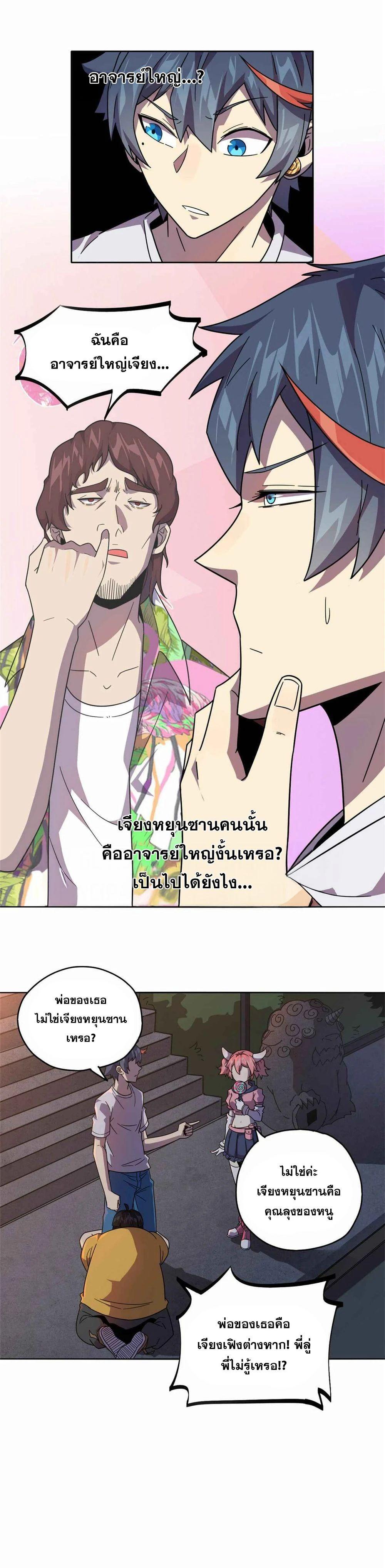 Manga-lc-com อ่านมังงะ อ่านการ์ตูน ออนไลน์ ฟรี Super God Card Maker ตอนที่ 1 2 3 4 5 6 7 8 9 10 11 12 13 14 ฟรี ไม่มีโฆษณา Manga-lc - อ่าน มังงะ อ่าน การ์ตูน ออนไลน์ อ่านมังงะ ฟรี