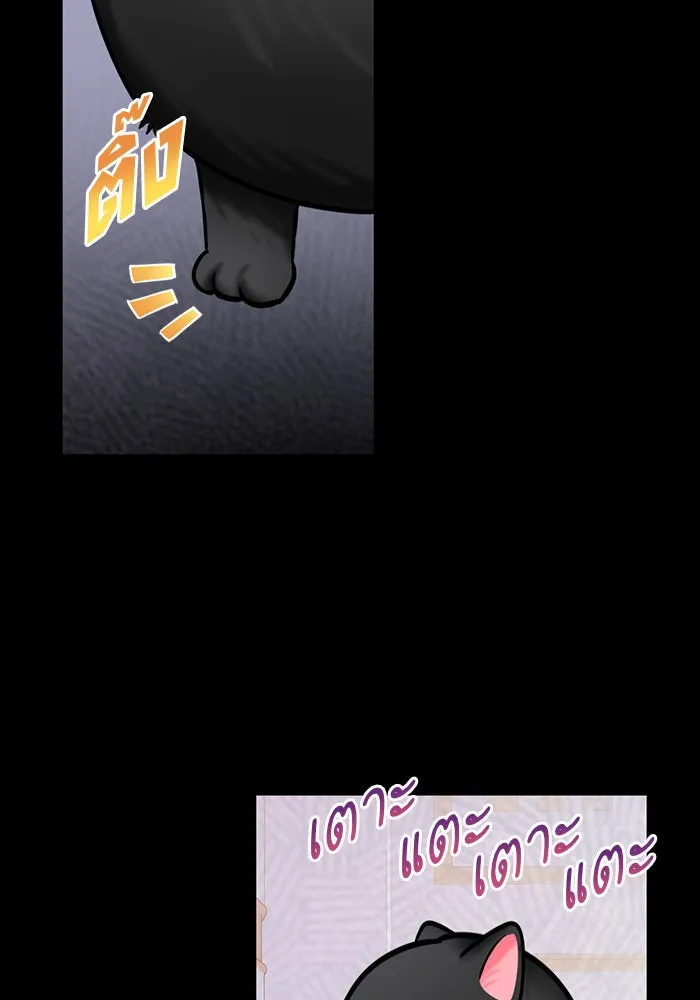 บุตรีดยุกขอไม่แต่งงานbrกับหนุ่มในฝัน ตอนที่ 38 รูปที่ 28