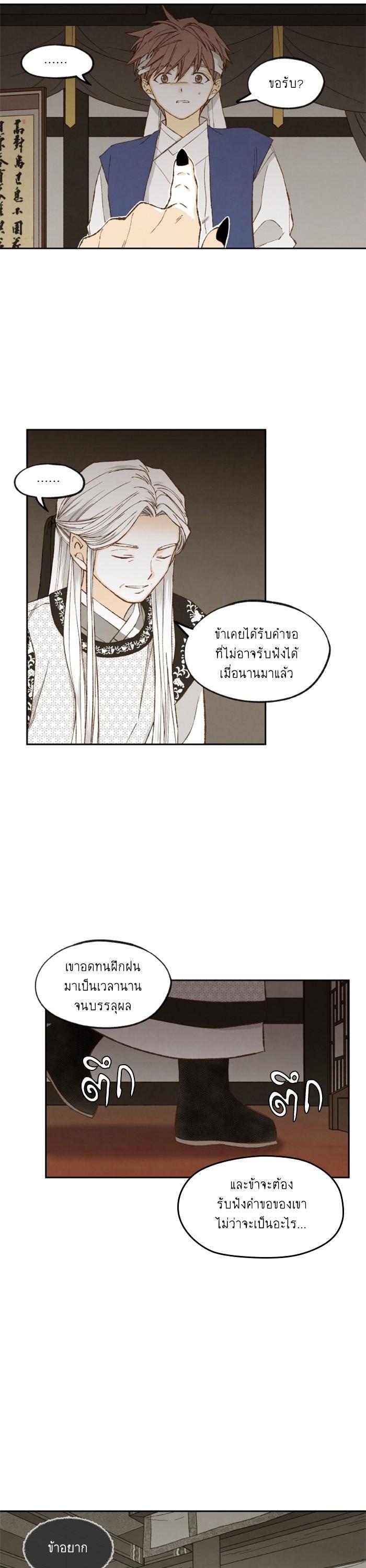 Manga-lc-com อ่านมังงะ อ่านการ์ตูน ออนไลน์ ฟรี How to Become a Dragon ตอนที่ 1 2 3 4 5 6 7 8 9 10 11 12 13 14 ฟรี ไม่มีโฆษณา Manga-lc - อ่าน มังงะ อ่าน การ์ตูน ออนไลน์ อ่านมังงะ ฟรี