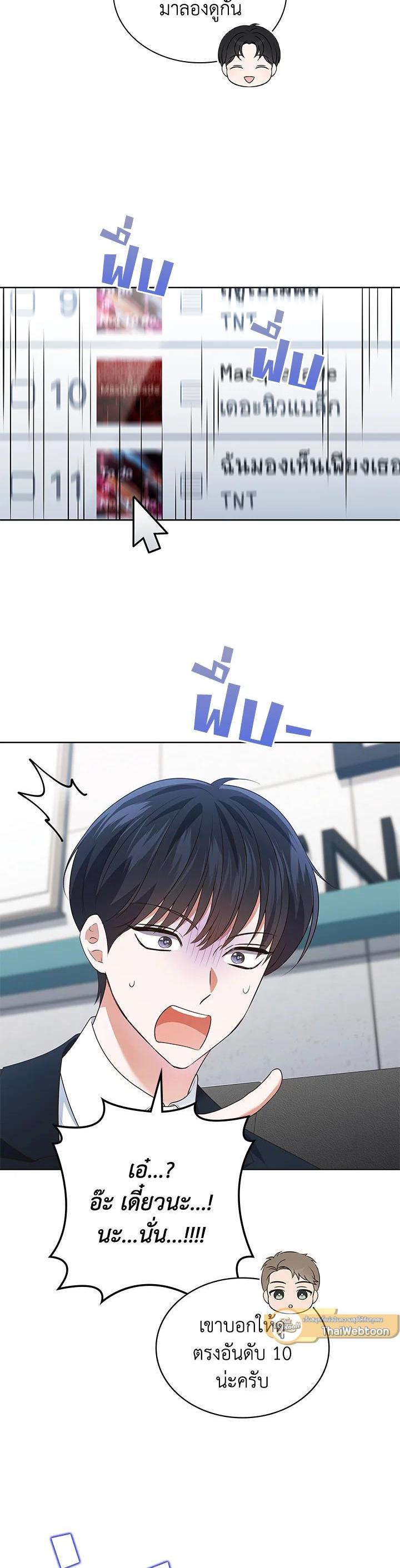 Manga-lc-com อ่านมังงะ อ่านการ์ตูน ออนไลน์ ฟรี In This Life, the Greatest Star in the Universe ตอนที่ 1 2 3 4 5 6 7 8 9 10 11 12 13 14 ฟรี ไม่มีโฆษณา Manga-lc - อ่าน มังงะ อ่าน การ์ตูน ออนไลน์ อ่านมังงะ ฟรี