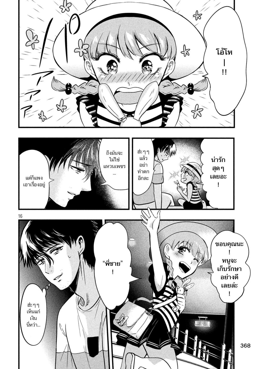 Manga-lc-com อ่านมังงะ อ่านการ์ตูน ออนไลน์ ฟรี Yukionna to Kani wo Kuu ตอนที่ 1 2 3 4 5 6 7 8 9 10 11 12 13 14 ฟรี ไม่มีโฆษณา Manga-lc - อ่าน มังงะ อ่าน การ์ตูน ออนไลน์ อ่านมังงะ ฟรี