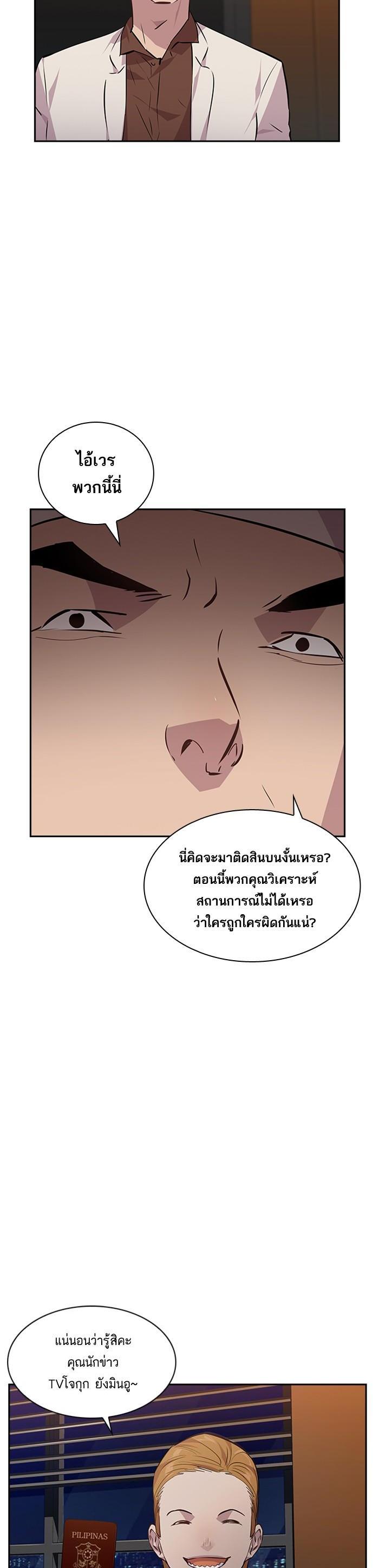Manga-lc-com อ่านมังงะ อ่านการ์ตูน ออนไลน์ ฟรี The World Is Money and Power กลโกงโลกพนัน ตอนที่ 1 2 3 4 5 6 7 8 9 10 11 12 13 14 ฟรี ไม่มีโฆษณา Manga-lc - อ่าน มังงะ อ่าน การ์ตูน ออนไลน์ อ่านมังงะ ฟรี