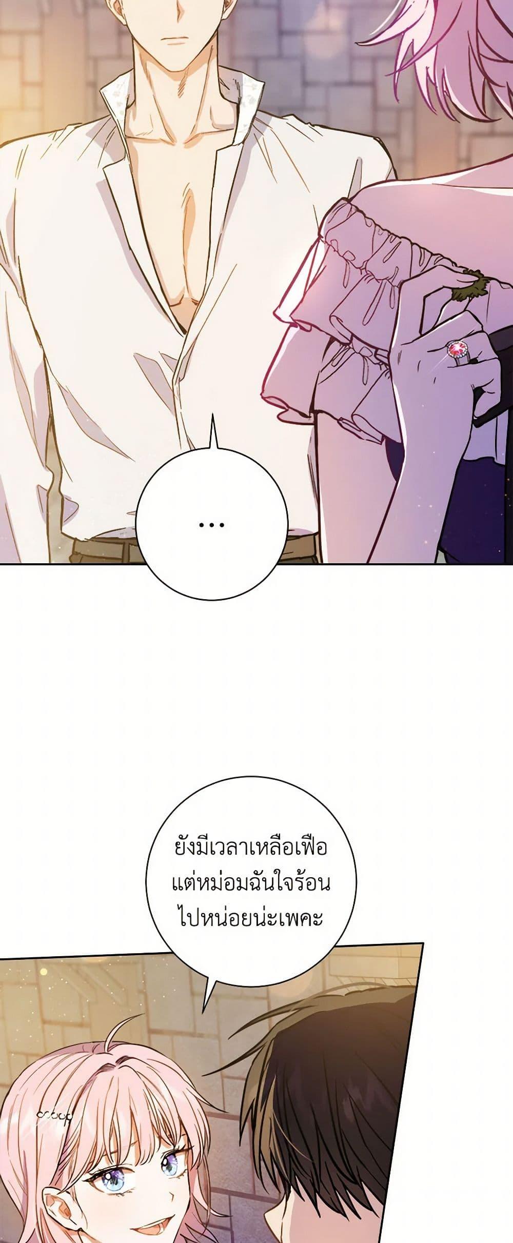 Manga-lc-com อ่านมังงะ อ่านการ์ตูน ออนไลน์ ฟรี The Heiress’s Double Life ตอนที่ 1 2 3 4 5 6 7 8 9 10 11 12 13 14 ฟรี ไม่มีโฆษณา Manga-lc - อ่าน มังงะ อ่าน การ์ตูน ออนไลน์ อ่านมังงะ ฟรี