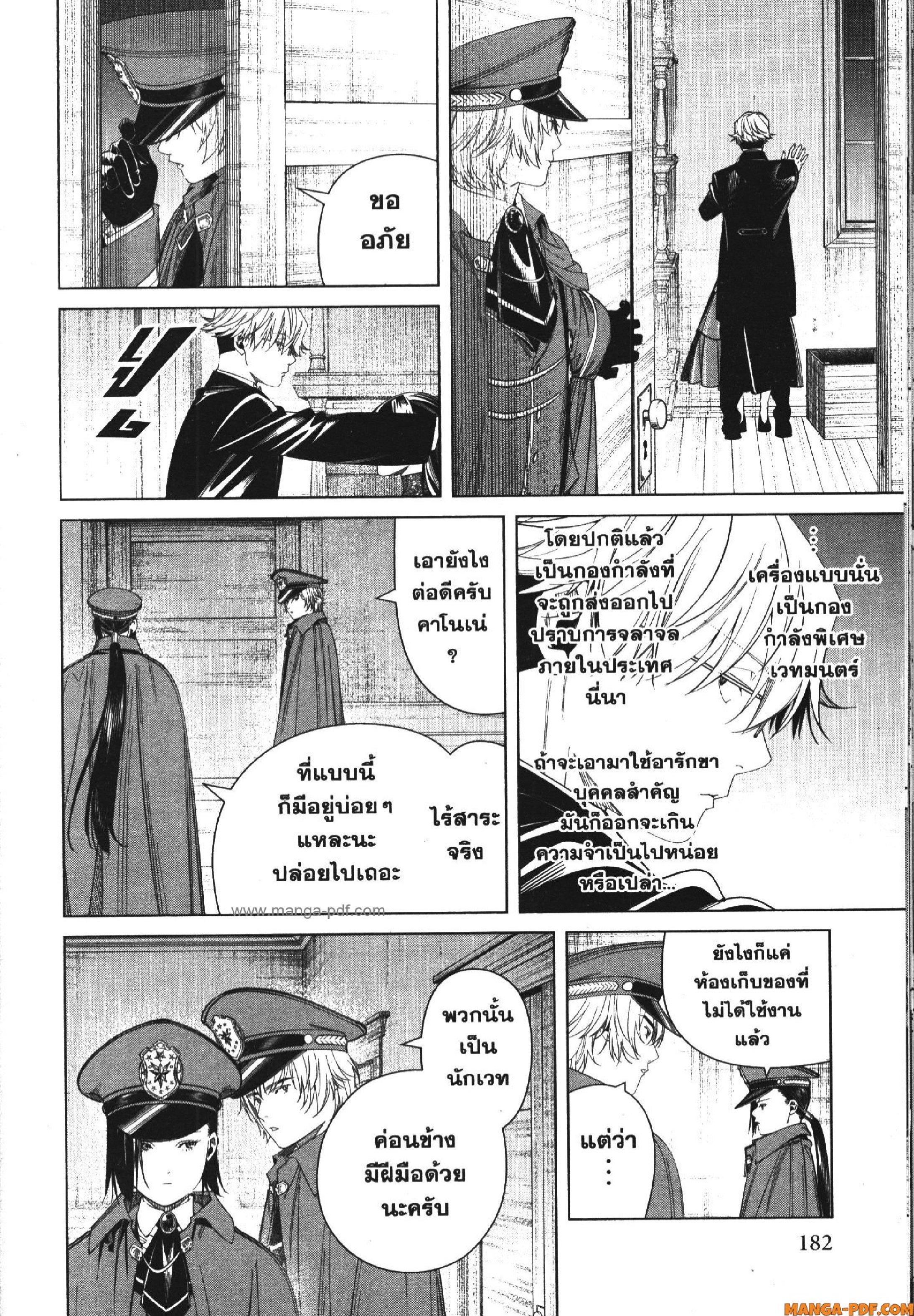 Manga-lc-com อ่านมังงะ อ่านการ์ตูน ออนไลน์ ฟรี Sousou no Frieren ตอนที่ 1 2 3 4 5 6 7 8 9 10 11 12 13 14 ฟรี ไม่มีโฆษณา Manga-lc - อ่าน มังงะ อ่าน การ์ตูน ออนไลน์ อ่านมังงะ ฟรี