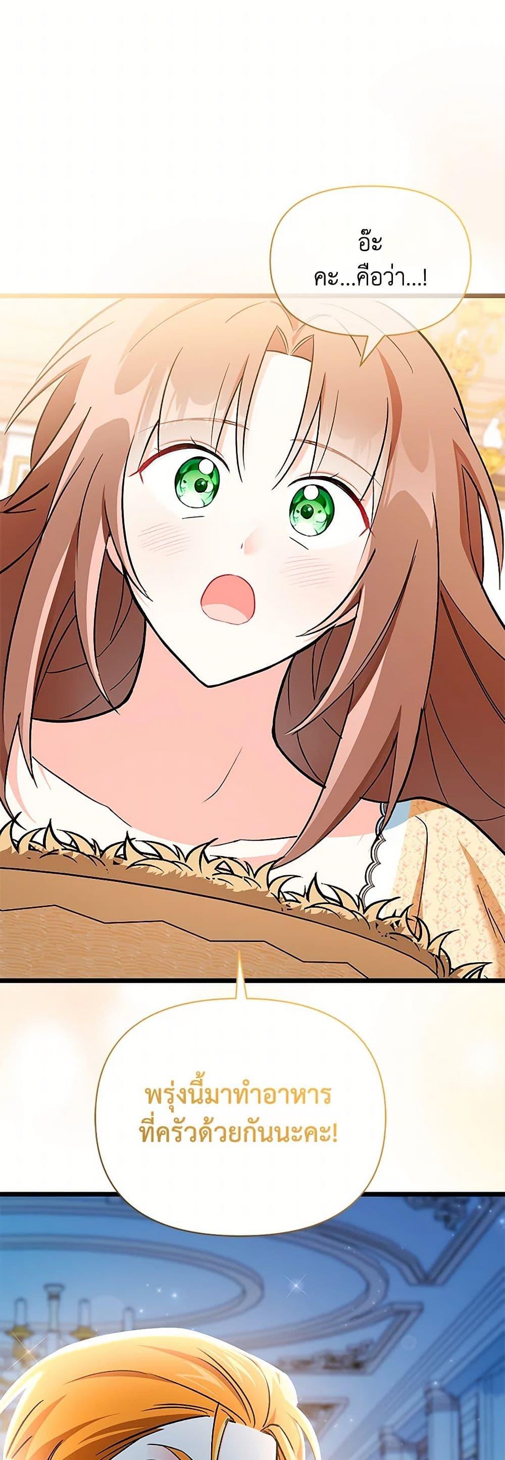 Manga-lc-com อ่านมังงะ อ่านการ์ตูน ออนไลน์ ฟรี Obsessed With Hazel the Sweet Witch ตอนที่ 1 2 3 4 5 6 7 8 9 10 11 12 13 14 ฟรี ไม่มีโฆษณา Manga-lc - อ่าน มังงะ อ่าน การ์ตูน ออนไลน์ อ่านมังงะ ฟรี