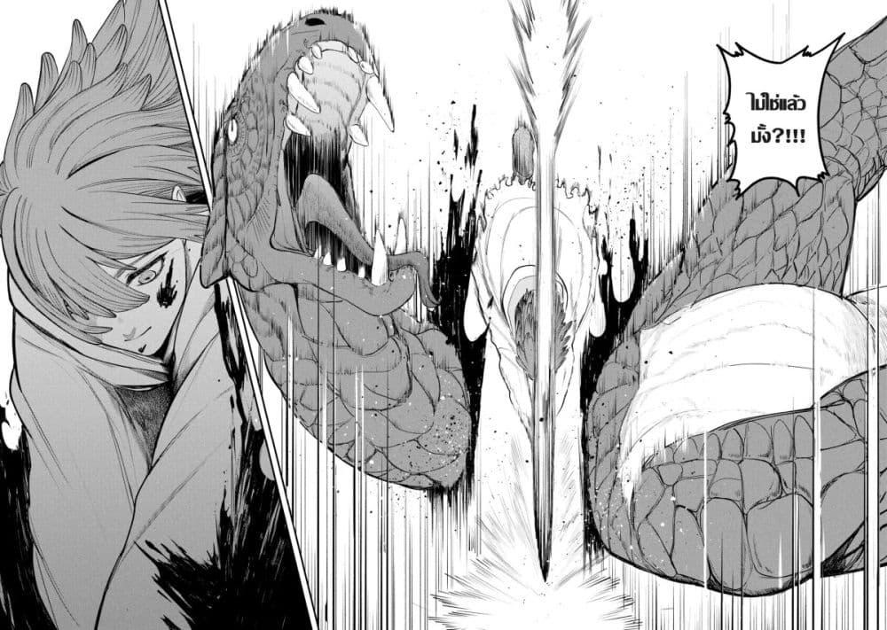 Manga-lc-com อ่านมังงะ อ่านการ์ตูน ออนไลน์ ฟรี Shitai Katsugi no Nemu ตอนที่ 1 2 3 4 5 6 7 8 9 10 11 12 13 14 ฟรี ไม่มีโฆษณา Manga-lc - อ่าน มังงะ อ่าน การ์ตูน ออนไลน์ อ่านมังงะ ฟรี