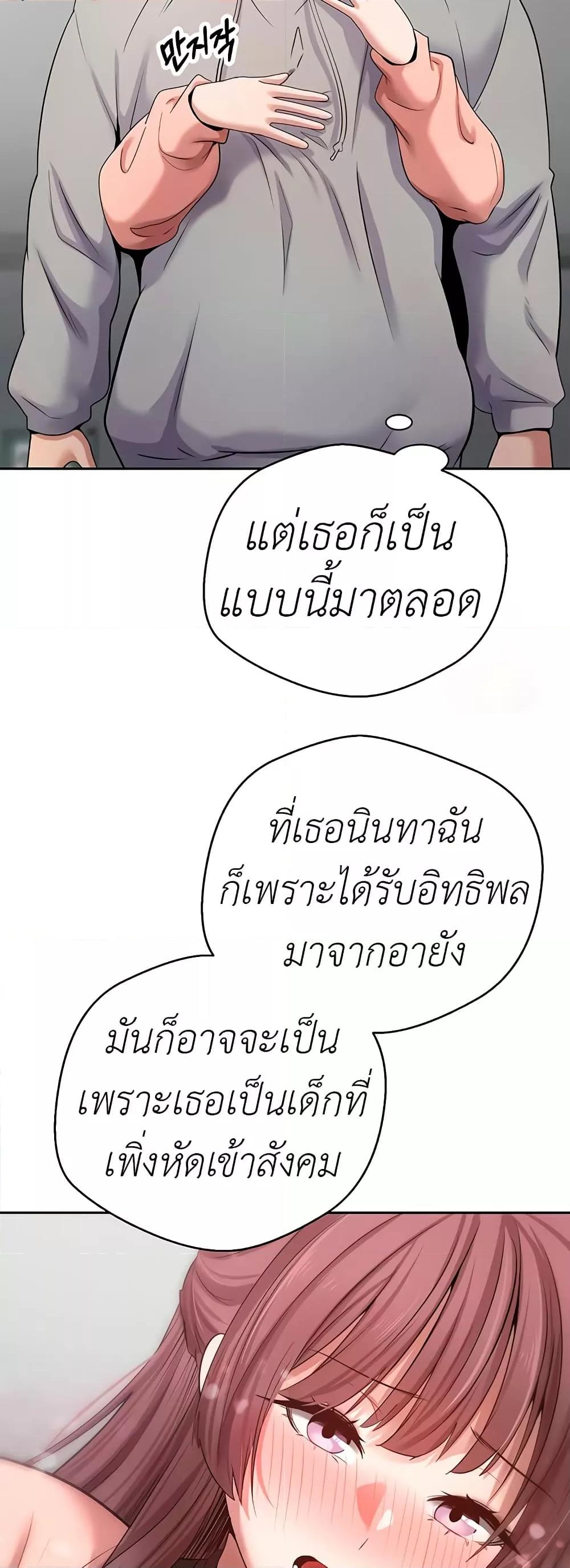 Doujin-Lc- อ่าน โดจิน มังฮวา เกาหลี ญี่ปุ่น จีน แปลไทย Turning My Life Around With Crypto ตอนที่ 1 2 3 4 5 6 7 8 9 10 11 12 13 14 ฟรี ไม่มีโฆษณา อ่าน โดจิน Manhwa เกาหลี ญี่ปุ่น จีน เรามีครบ คัดมาให้เน้นๆ โดจิน 18+ รับประกันความฟินโดย  Doujin Lc