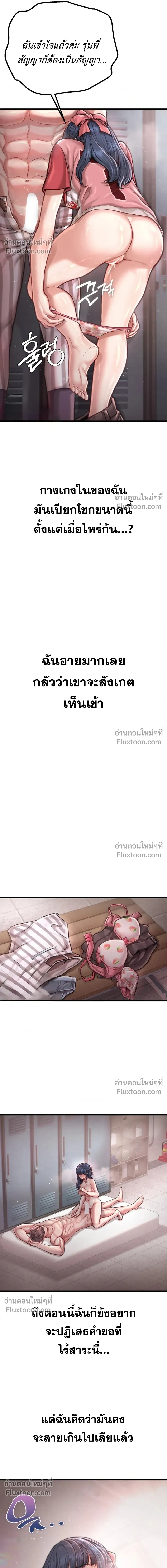 Doujin-Lc- อ่าน โดจิน มังฮวา เกาหลี ญี่ปุ่น จีน แปลไทย Sex! Sports คลับกีฬาสุดเสียว ตอนที่ 1 2 3 4 5 6 7 8 9 10 11 12 13 14 ฟรี ไม่มีโฆษณา อ่าน โดจิน Manhwa เกาหลี ญี่ปุ่น จีน เรามีครบ คัดมาให้เน้นๆ โดจิน 18+ รับประกันความฟินโดย  Doujin Lc