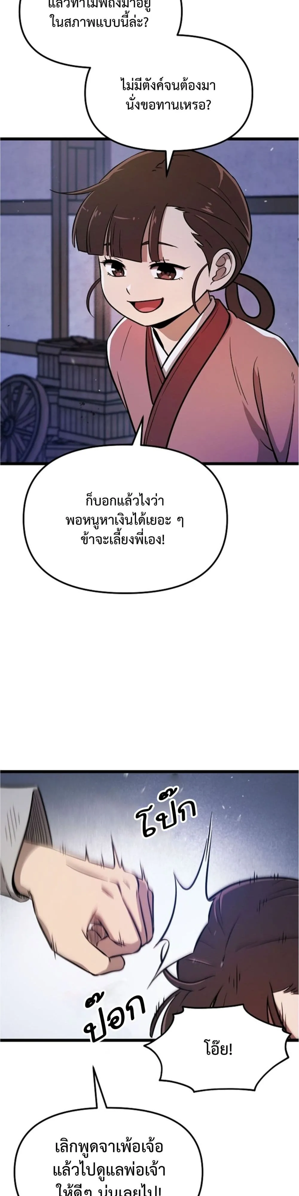 Manga-lc-com อ่านมังงะ อ่านการ์ตูน ออนไลน์ ฟรี Invincible Guard ตอนที่ 1 2 3 4 5 6 7 8 9 10 11 12 13 14 ฟรี ไม่มีโฆษณา Manga-lc - อ่าน มังงะ อ่าน การ์ตูน ออนไลน์ อ่านมังงะ ฟรี