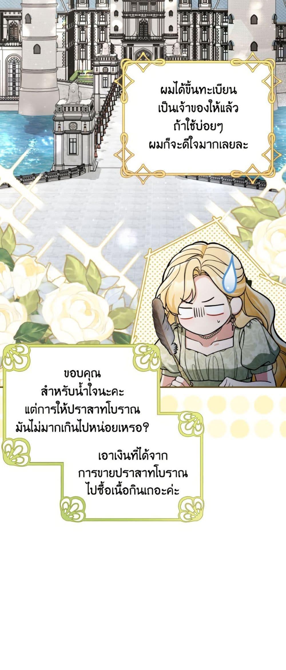Manga-lc-com อ่านมังงะ อ่านการ์ตูน ออนไลน์ ฟรี Please Don’t Come To The Villainess’ Stationery Store! ตอนที่ 1 2 3 4 5 6 7 8 9 10 11 12 13 14 ฟรี ไม่มีโฆษณา Manga-lc - อ่าน มังงะ อ่าน การ์ตูน ออนไลน์ อ่านมังงะ ฟรี