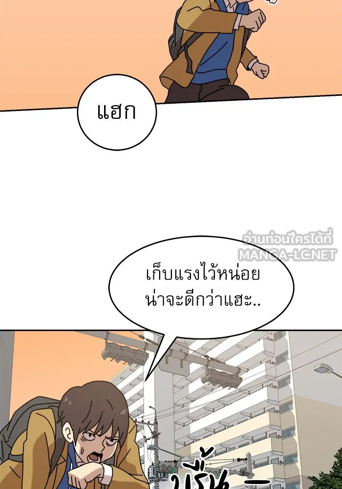 Double Click ตอนที่ 4 รูปที่ 15