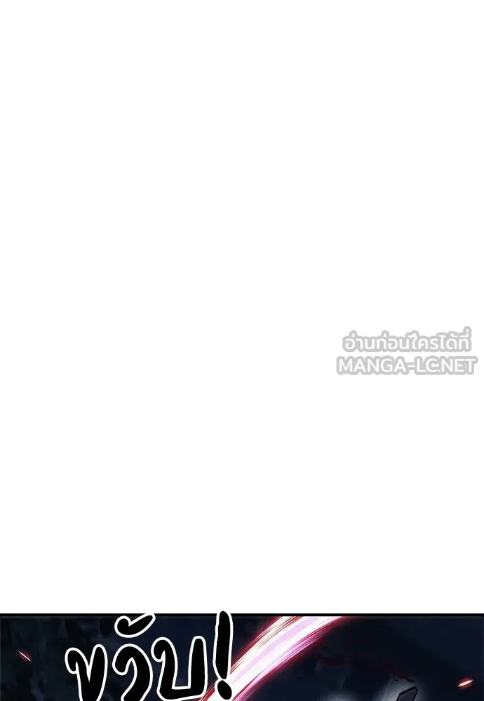 Zombie X Slasher ตอนที่ 5 รูปที่ 15