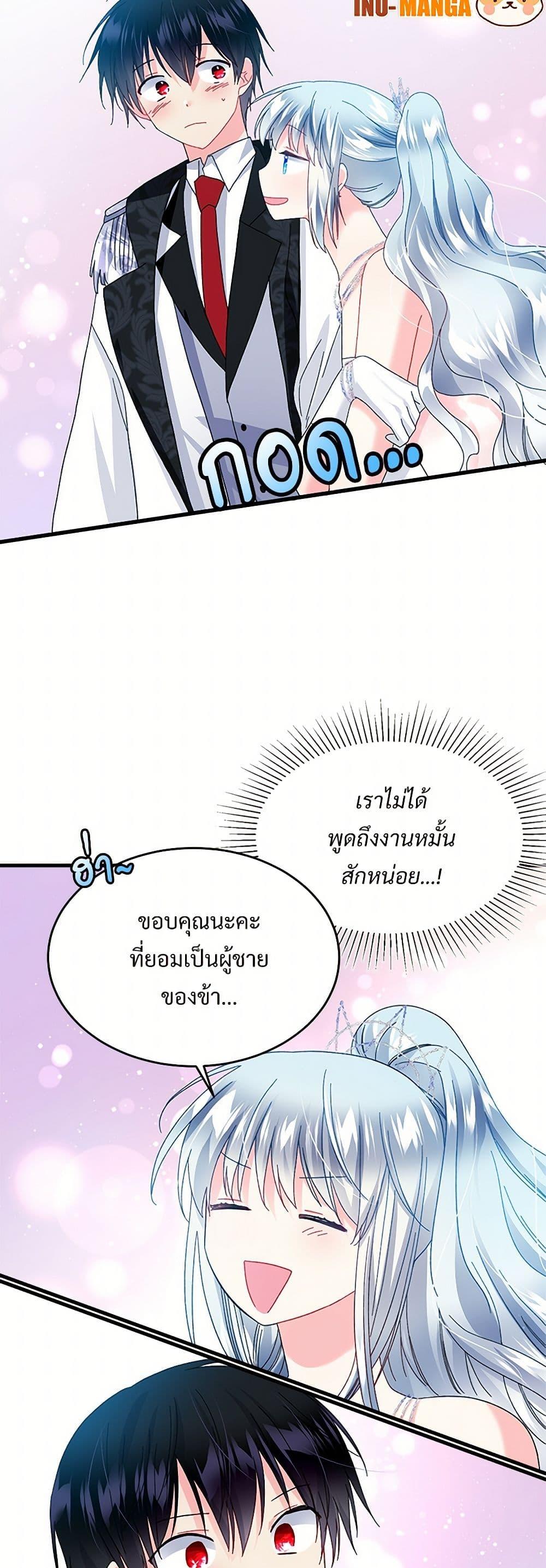 Manga-lc-com อ่านมังงะ อ่านการ์ตูน ออนไลน์ ฟรี The Lady’s Butler ตอนที่ 1 2 3 4 5 6 7 8 9 10 11 12 13 14 ฟรี ไม่มีโฆษณา Manga-lc - อ่าน มังงะ อ่าน การ์ตูน ออนไลน์ อ่านมังงะ ฟรี