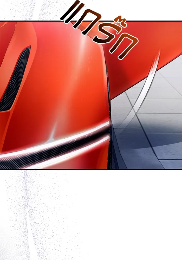 เชื่อเถอะ ฉันเป็นฮันเตอร์ห่วยแตก ตอนที่ 9 รูปที่ 22