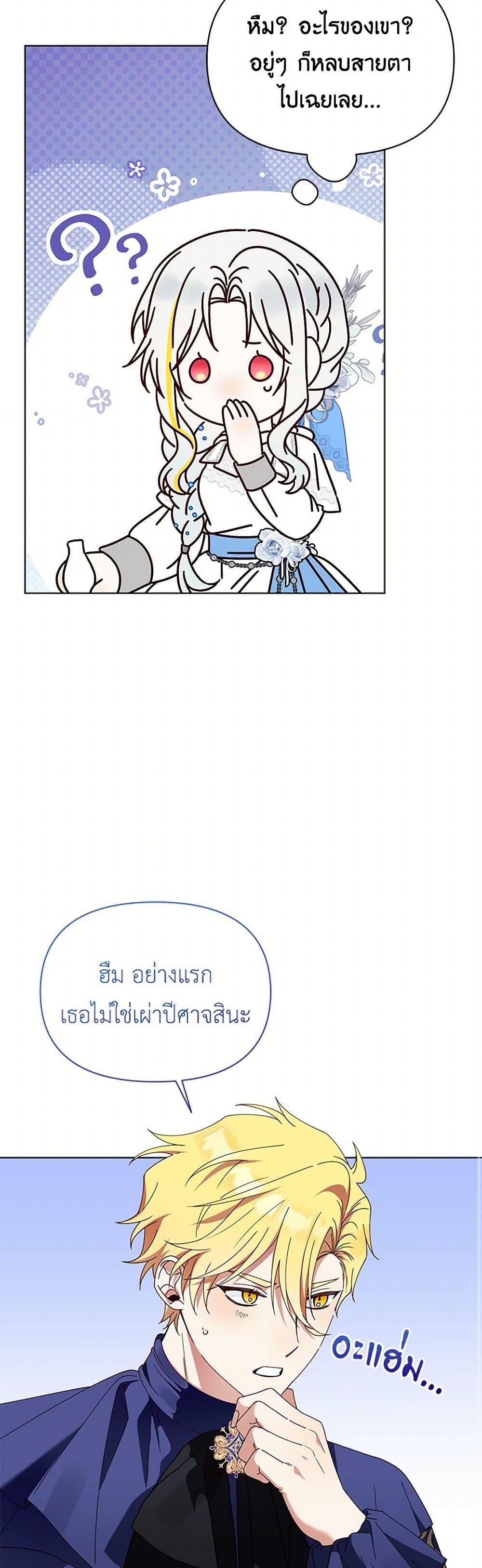 Manga-lc-com อ่านมังงะ อ่านการ์ตูน ออนไลน์ ฟรี The Bird Empress ตอนที่ 1 2 3 4 5 6 7 8 9 10 11 12 13 14 ฟรี ไม่มีโฆษณา Manga-lc - อ่าน มังงะ อ่าน การ์ตูน ออนไลน์ อ่านมังงะ ฟรี