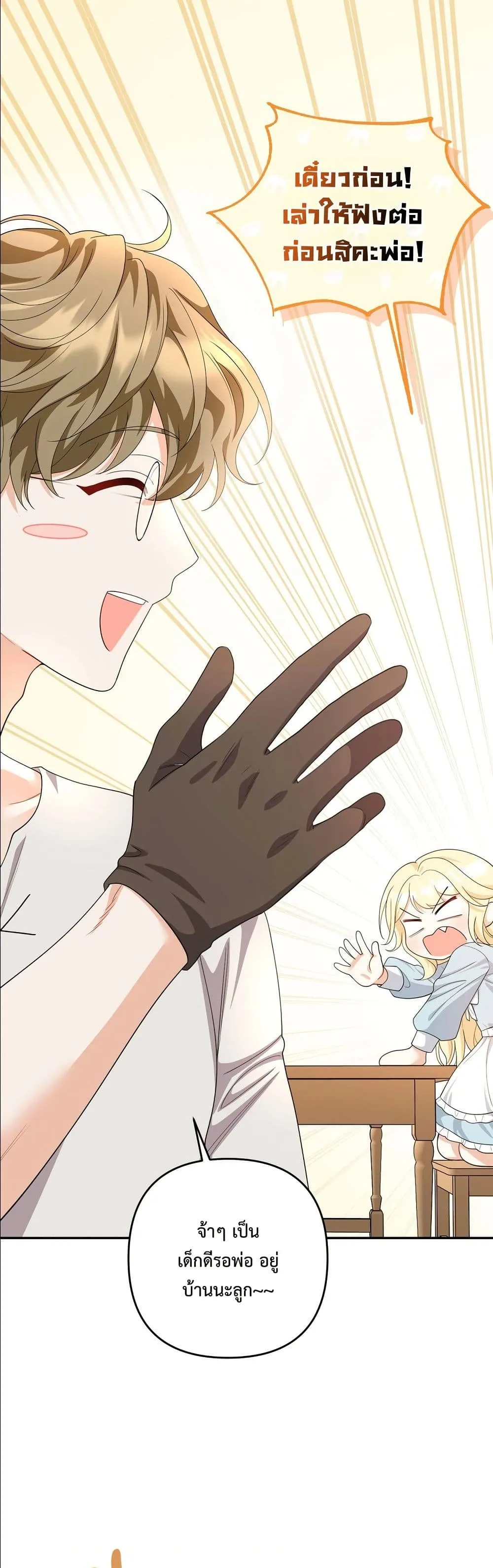 Manga-lc-com อ่านมังงะ อ่านการ์ตูน ออนไลน์ ฟรี I’m the Only Granddaughter of the Strongest Duke ตอนที่ 1 2 3 4 5 6 7 8 9 10 11 12 13 14 ฟรี ไม่มีโฆษณา Manga-lc - อ่าน มังงะ อ่าน การ์ตูน ออนไลน์ อ่านมังงะ ฟรี
