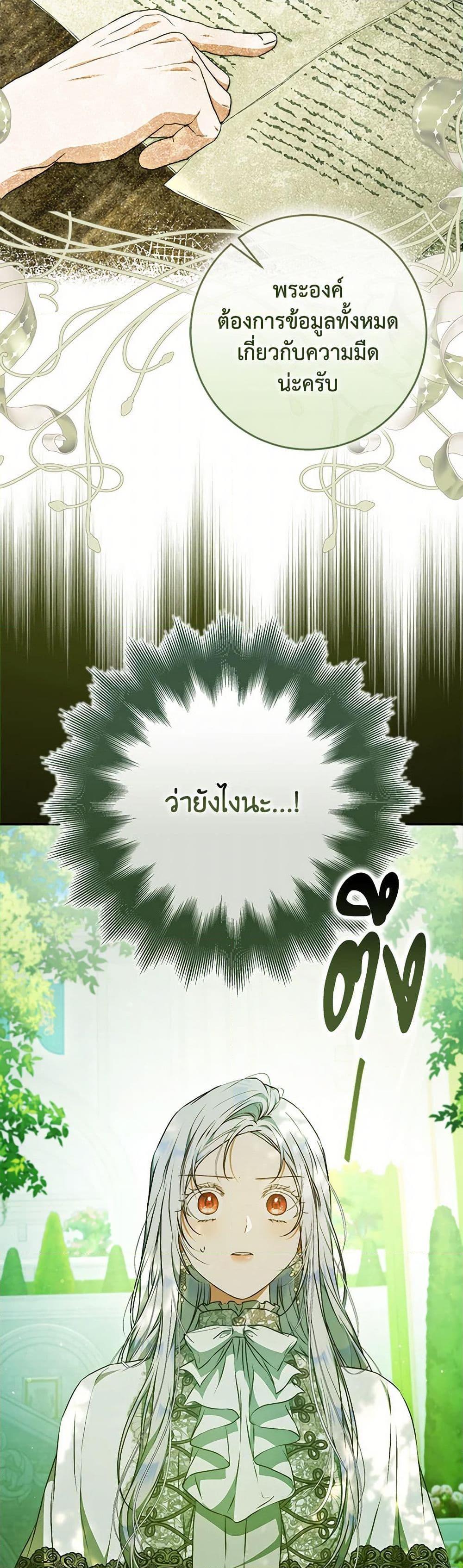 Manga-lc-com อ่านมังงะ อ่านการ์ตูน ออนไลน์ ฟรี I Became the Wife of the Male Lead ตอนที่ 1 2 3 4 5 6 7 8 9 10 11 12 13 14 ฟรี ไม่มีโฆษณา Manga-lc - อ่าน มังงะ อ่าน การ์ตูน ออนไลน์ อ่านมังงะ ฟรี