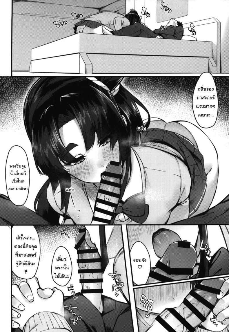 Doujin-Lc- อ่าน โดจิน มังฮวา เกาหลี ญี่ปุ่น จีน แปลไทย ชุดนี้ดูเป็นยังไงบ้างคะมาสเตอร์ (C102) [Ayashii Bochi (PINTA)] Midoriko ga Otomo Shimasu Midoriko will come with you (Fate Grand Order) ตอนที่ 1 2 3 4 5 6 7 8 9 10 11 12 13 14 ฟรี ไม่มีโฆษณา อ่าน โดจิน Manhwa เกาหลี ญี่ปุ่น จีน เรามีครบ คัดมาให้เน้นๆ โดจิน 18+ รับประกันความฟินโดย  Doujin Lc