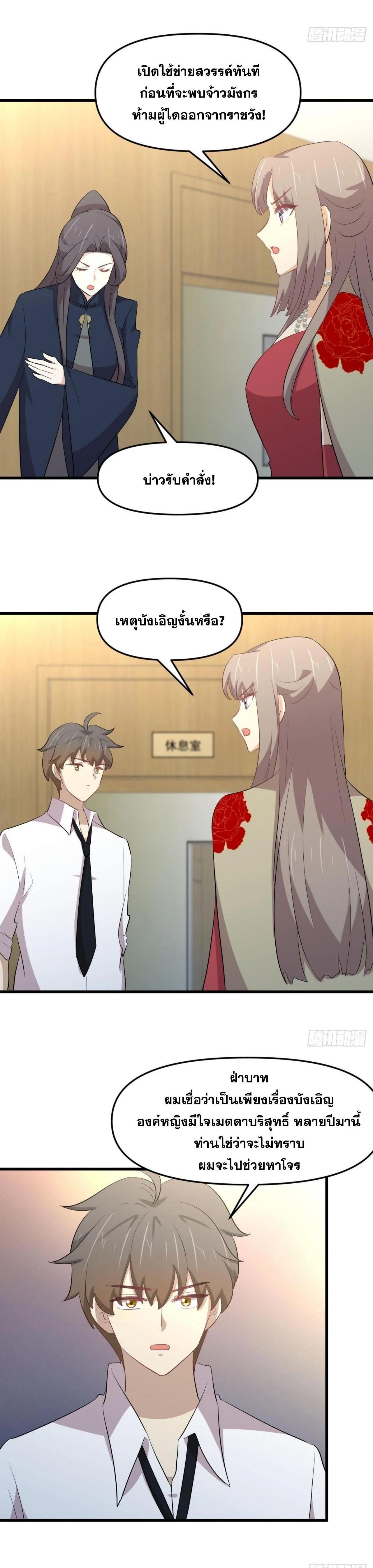 Manga-lc-com อ่านมังงะ อ่านการ์ตูน ออนไลน์ ฟรี Immortal Swordsman in the Reverse World ตอนที่ 1 2 3 4 5 6 7 8 9 10 11 12 13 14 ฟรี ไม่มีโฆษณา Manga-lc - อ่าน มังงะ อ่าน การ์ตูน ออนไลน์ อ่านมังงะ ฟรี