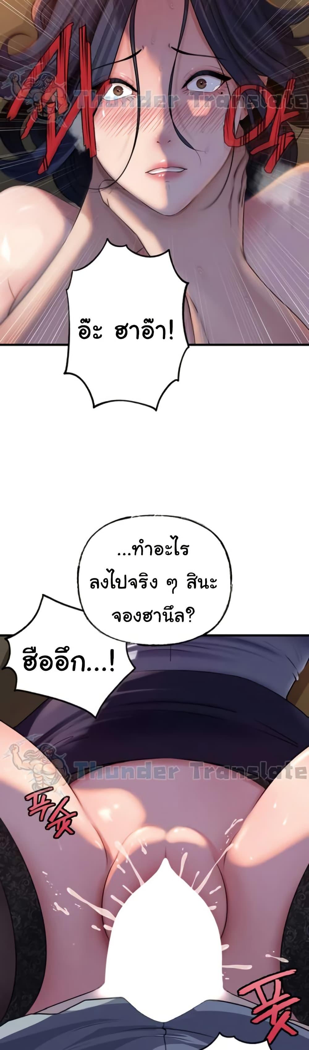 Doujin-Lc- อ่าน โดจิน มังฮวา เกาหลี ญี่ปุ่น จีน แปลไทย Not the Daughter ตอนที่ 1 2 3 4 5 6 7 8 9 10 11 12 13 14 ฟรี ไม่มีโฆษณา อ่าน โดจิน Manhwa เกาหลี ญี่ปุ่น จีน เรามีครบ คัดมาให้เน้นๆ โดจิน 18+ รับประกันความฟินโดย  Doujin Lc