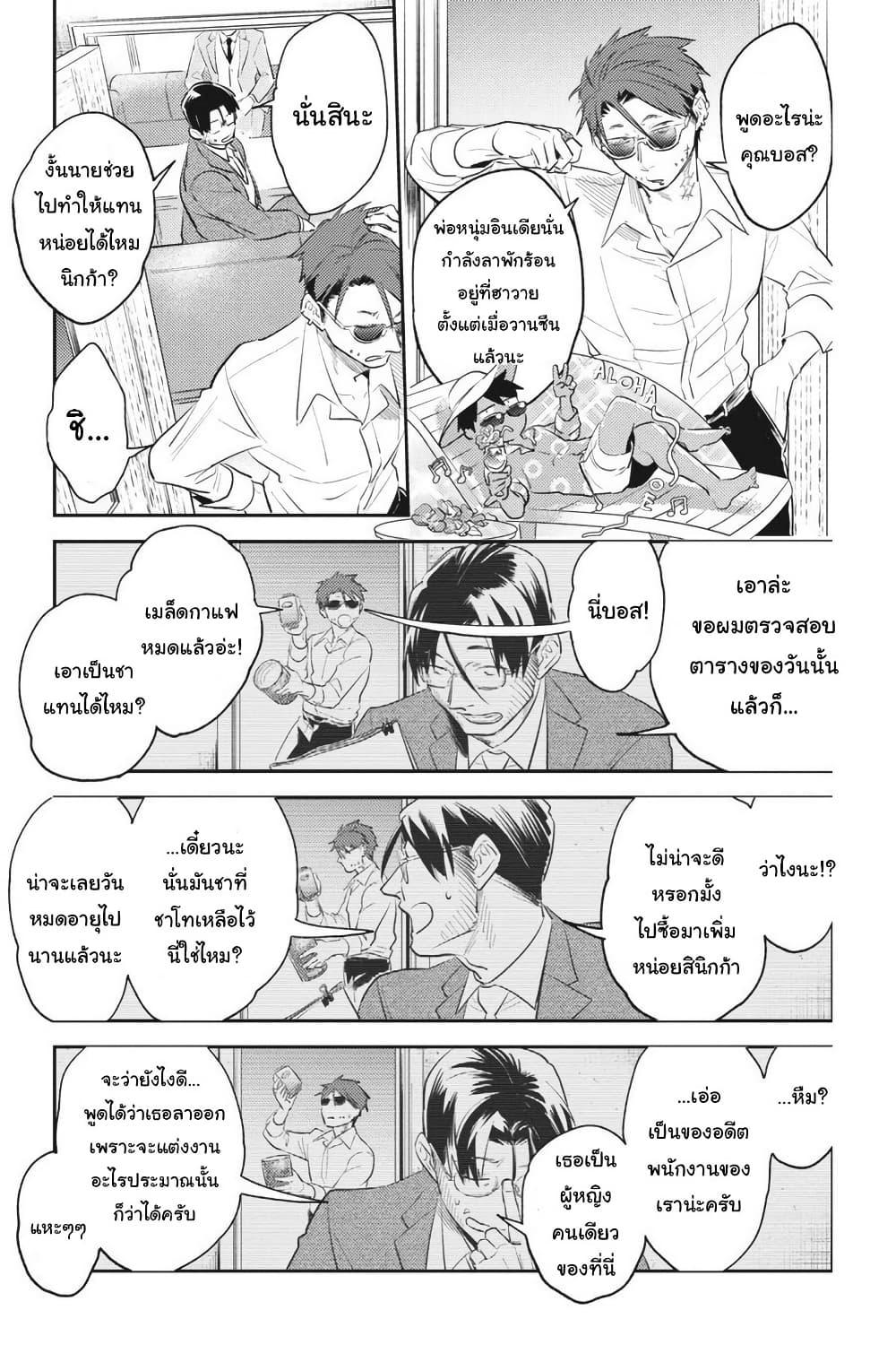 Manga-lc-com อ่านมังงะ อ่านการ์ตูน ออนไลน์ ฟรี Koroshi Ai ตอนที่ 1 2 3 4 5 6 7 8 9 10 11 12 13 14 ฟรี ไม่มีโฆษณา Manga-lc - อ่าน มังงะ อ่าน การ์ตูน ออนไลน์ อ่านมังงะ ฟรี