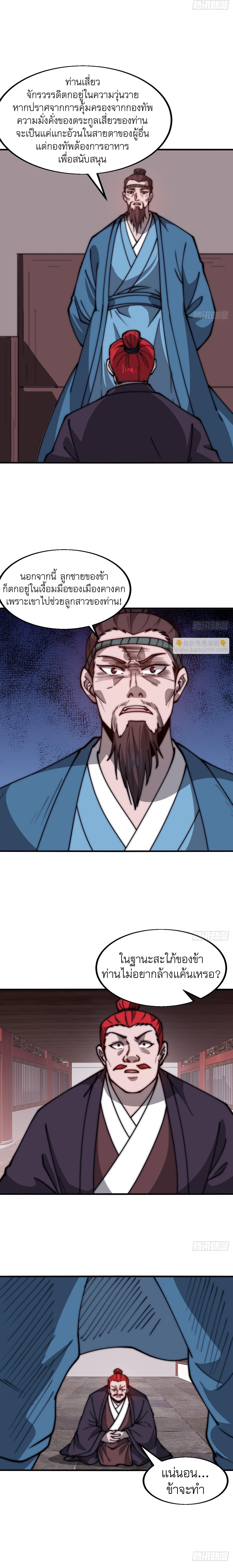 Manga-lc-com อ่านมังงะ อ่านการ์ตูน ออนไลน์ ฟรี It Starts With A Mountain ตอนที่ 1 2 3 4 5 6 7 8 9 10 11 12 13 14 ฟรี ไม่มีโฆษณา Manga-lc - อ่าน มังงะ อ่าน การ์ตูน ออนไลน์ อ่านมังงะ ฟรี