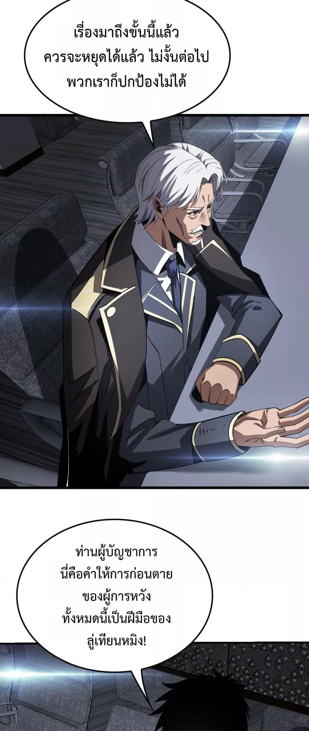 Manga-lc-com อ่านมังงะ อ่านการ์ตูน ออนไลน์ ฟรี DoomsdaySword ตอนที่ 1 2 3 4 5 6 7 8 9 10 11 12 13 14 ฟรี ไม่มีโฆษณา Manga-lc - อ่าน มังงะ อ่าน การ์ตูน ออนไลน์ อ่านมังงะ ฟรี