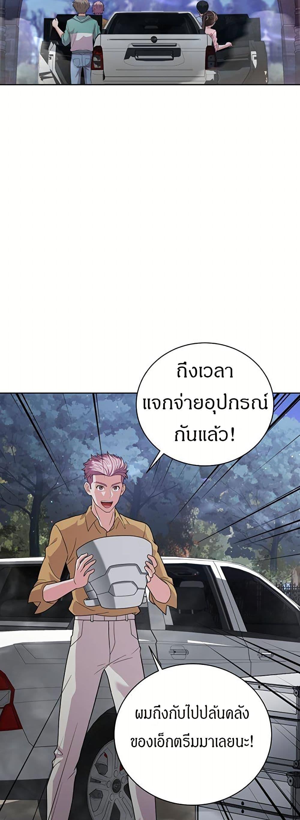 Manga-lc-com อ่านมังงะ อ่านการ์ตูน ออนไลน์ ฟรี The Female Lead Acquires Cheat Skills ตอนที่ 1 2 3 4 5 6 7 8 9 10 11 12 13 14 ฟรี ไม่มีโฆษณา Manga-lc - อ่าน มังงะ อ่าน การ์ตูน ออนไลน์ อ่านมังงะ ฟรี