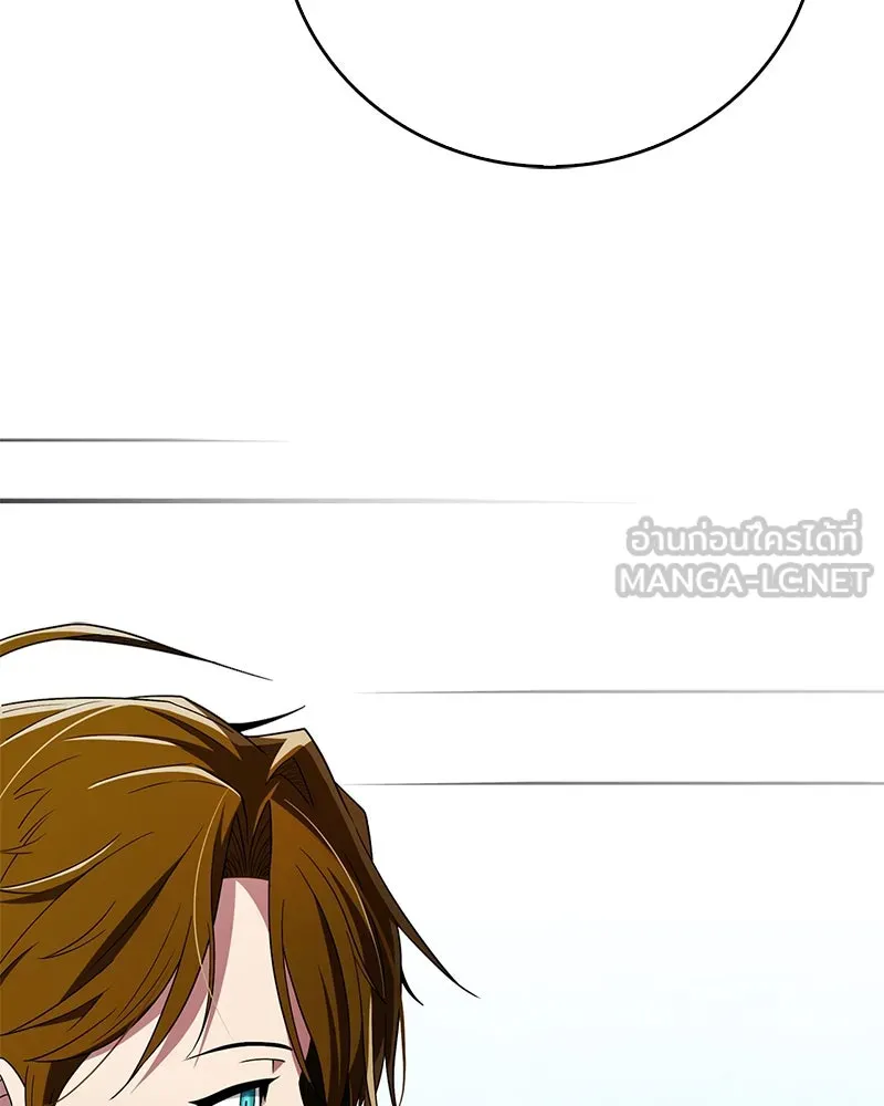 สุดยอดเทรนเนอร์แห่งยุทธภพ ตอนที่ 69 วิชาใหม่ รูปที่ 87