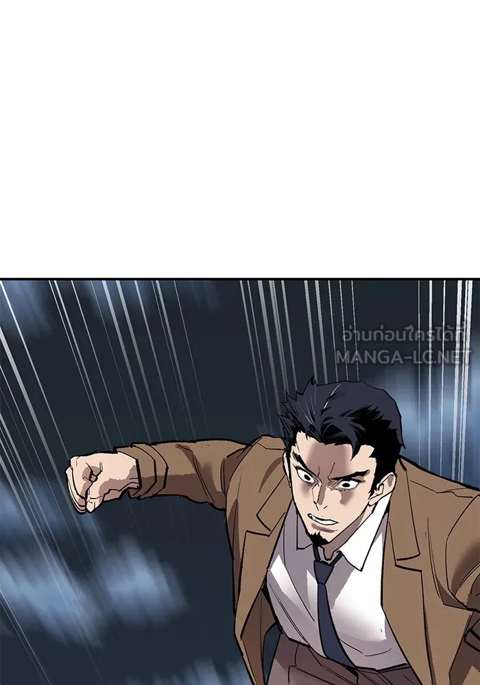 ยอดคนเลเวลทะลุ ตอนที่ 92 ขาวกับดำ รูปที่ 201