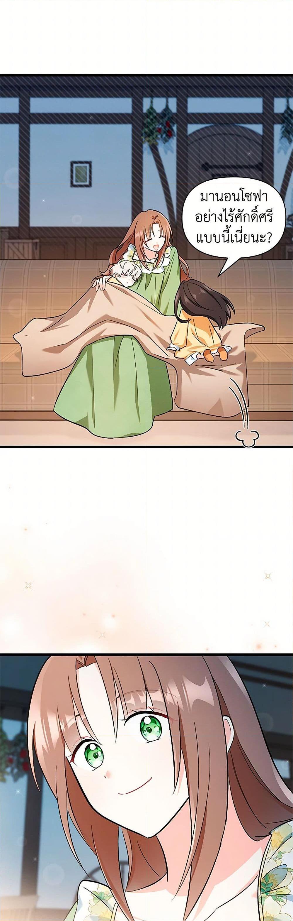 Manga-lc-com อ่านมังงะ อ่านการ์ตูน ออนไลน์ ฟรี Obsessed With Hazel the Sweet Witch ตอนที่ 1 2 3 4 5 6 7 8 9 10 11 12 13 14 ฟรี ไม่มีโฆษณา Manga-lc - อ่าน มังงะ อ่าน การ์ตูน ออนไลน์ อ่านมังงะ ฟรี