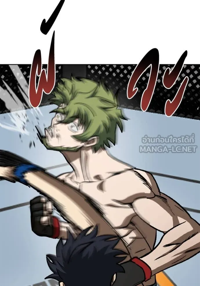 ราชาแห่งอ็อกทากอน ตอนที่ 179 รูปที่ 63