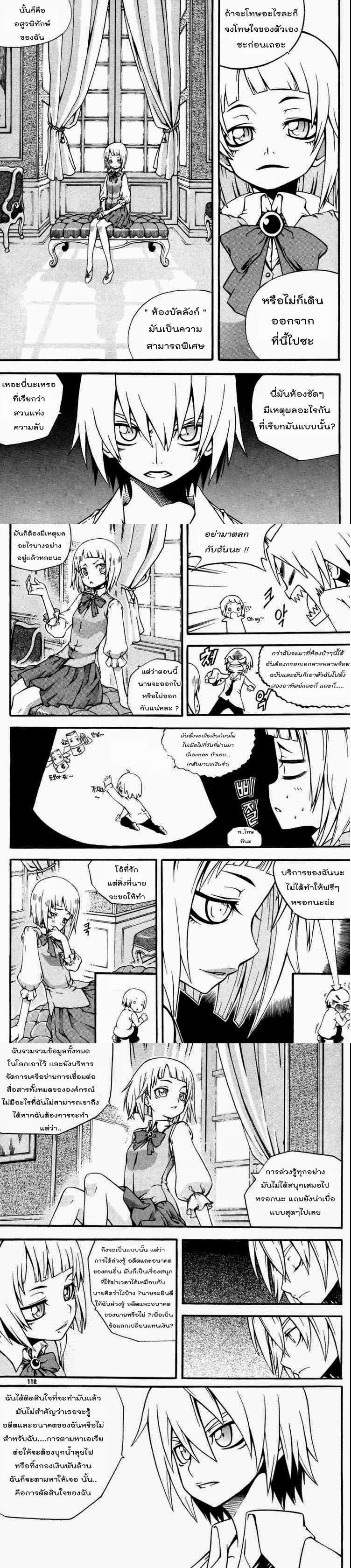 Manga-lc-com อ่านมังงะ อ่านการ์ตูน ออนไลน์ ฟรี WITCH HUNTER ตอนที่ 1 2 3 4 5 6 7 8 9 10 11 12 13 14 ฟรี ไม่มีโฆษณา Manga-lc - อ่าน มังงะ อ่าน การ์ตูน ออนไลน์ อ่านมังงะ ฟรี