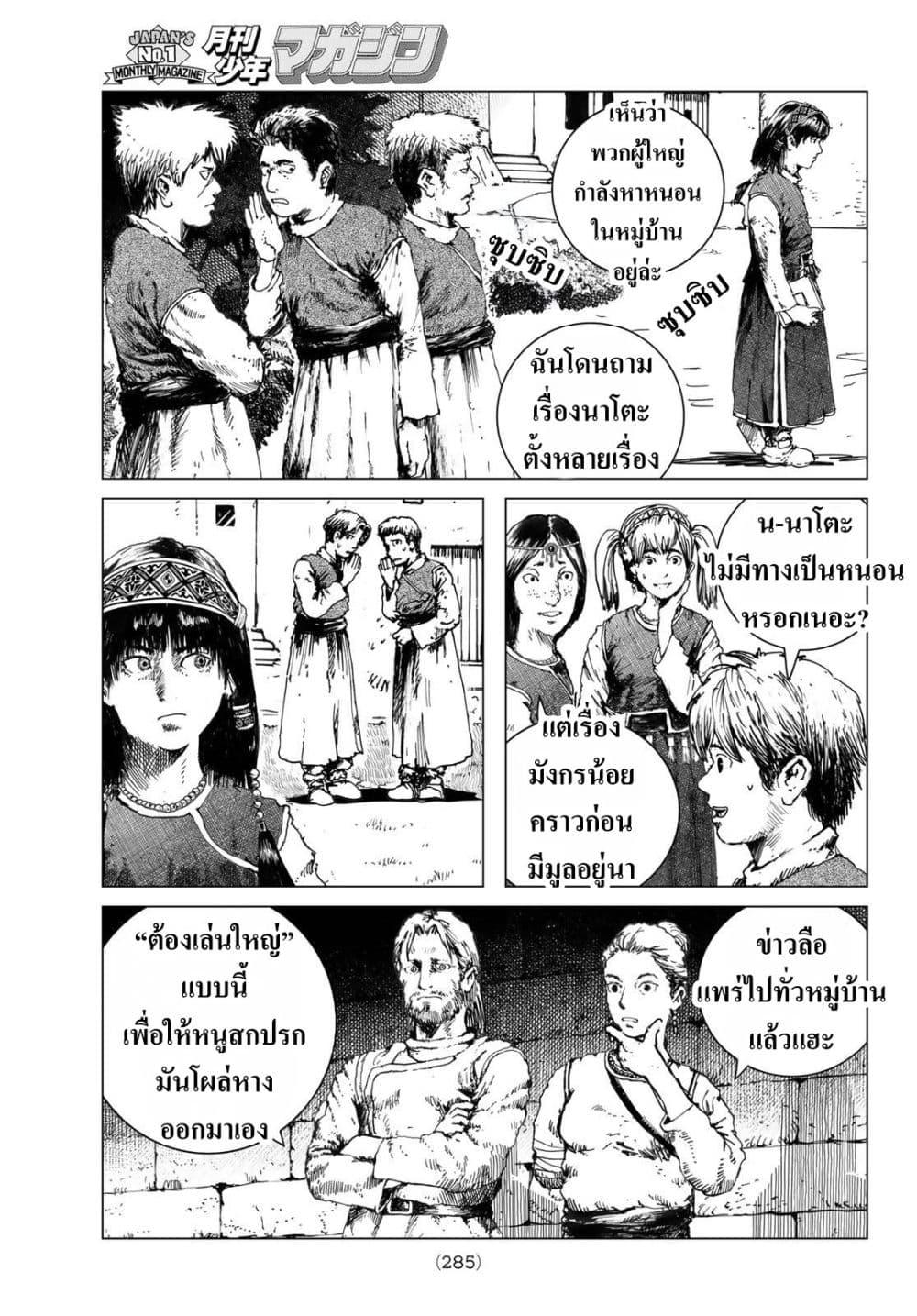 Manga-lc-com อ่านมังงะ อ่านการ์ตูน ออนไลน์ ฟรี Dragon Hunt Tribe ตอนที่ 1 2 3 4 5 6 7 8 9 10 11 12 13 14 ฟรี ไม่มีโฆษณา Manga-lc - อ่าน มังงะ อ่าน การ์ตูน ออนไลน์ อ่านมังงะ ฟรี