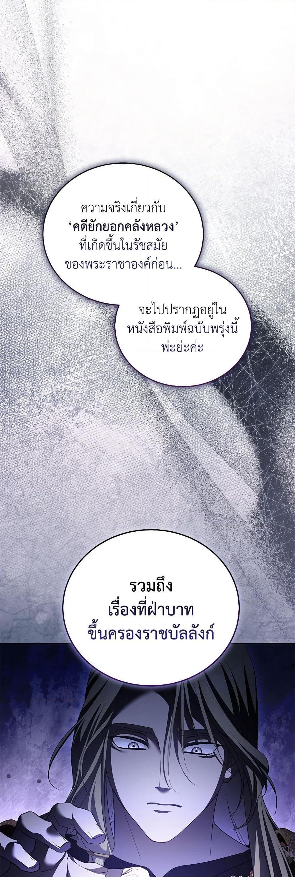 Manga-lc-com อ่านมังงะ อ่านการ์ตูน ออนไลน์ ฟรี Childcare Diary With The Villain ตอนที่ 1 2 3 4 5 6 7 8 9 10 11 12 13 14 ฟรี ไม่มีโฆษณา Manga-lc - อ่าน มังงะ อ่าน การ์ตูน ออนไลน์ อ่านมังงะ ฟรี