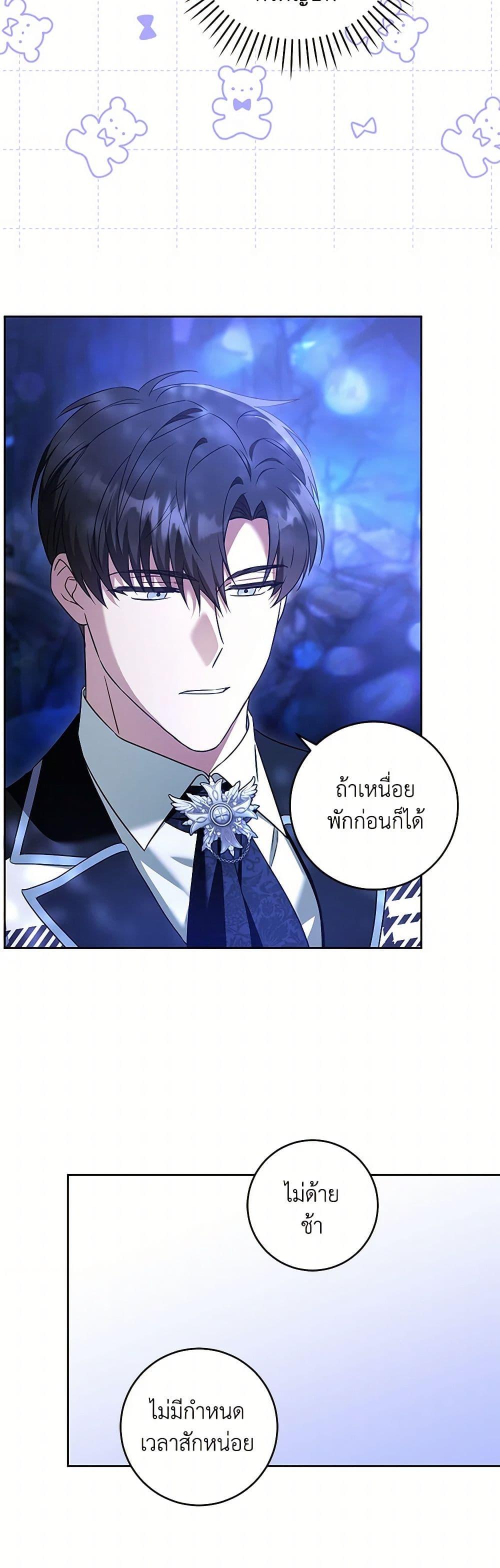 Manga-lc-com อ่านมังงะ อ่านการ์ตูน ออนไลน์ ฟรี Please Give Me the Pacifier ตอนที่ 1 2 3 4 5 6 7 8 9 10 11 12 13 14 ฟรี ไม่มีโฆษณา Manga-lc - อ่าน มังงะ อ่าน การ์ตูน ออนไลน์ อ่านมังงะ ฟรี