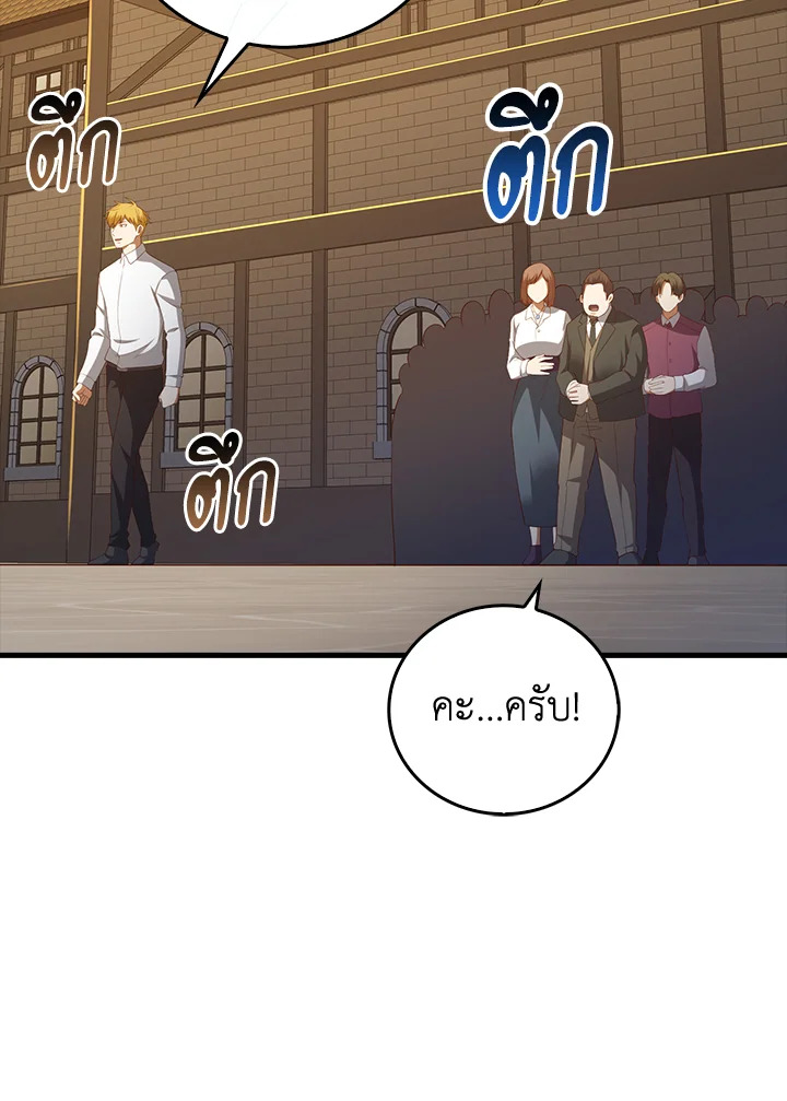 Manga-lc-com อ่านมังงะ อ่านการ์ตูน ออนไลน์ ฟรี The Lord of Coins ตอนที่ 1 2 3 4 5 6 7 8 9 10 11 12 13 14 ฟรี ไม่มีโฆษณา Manga-lc - อ่าน มังงะ อ่าน การ์ตูน ออนไลน์ อ่านมังงะ ฟรี