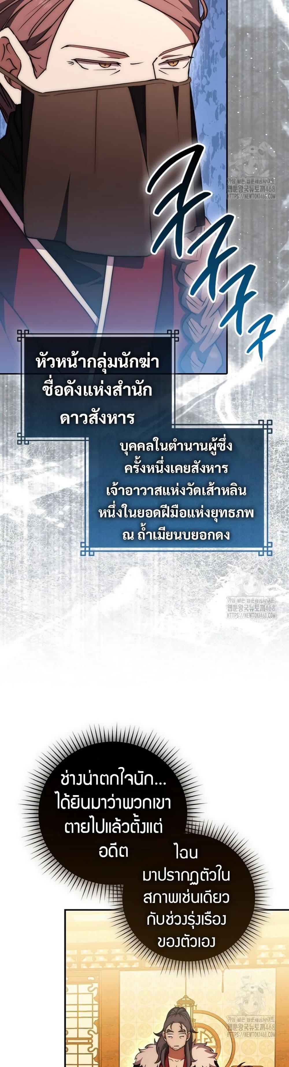 Manga-lc-com อ่านมังงะ อ่านการ์ตูน ออนไลน์ ฟรี Sword God Dragon ตอนที่ 1 2 3 4 5 6 7 8 9 10 11 12 13 14 ฟรี ไม่มีโฆษณา Manga-lc - อ่าน มังงะ อ่าน การ์ตูน ออนไลน์ อ่านมังงะ ฟรี