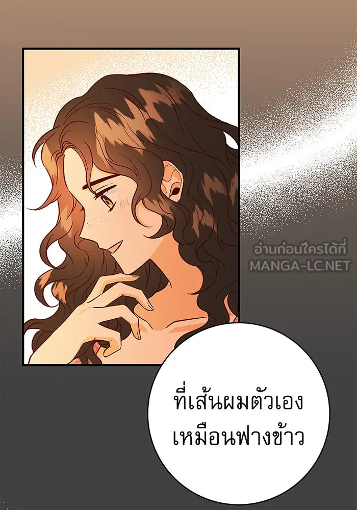 นางร้ายที่ไหนจะมีคุณธรรม ตอนที่ 12 รูปที่ 93