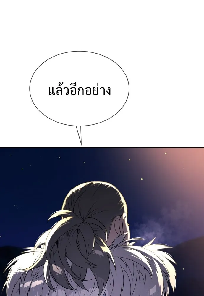 นักฆ่าย้อนวัย ตอนที่ 123 รูปที่ 55