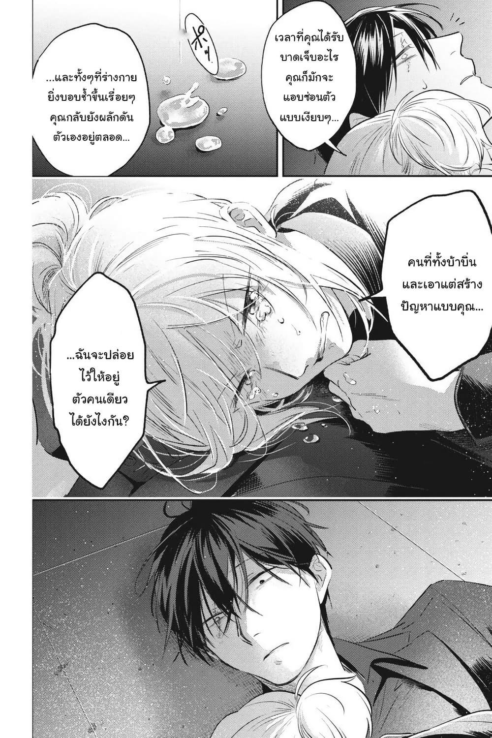 Manga-lc-com อ่านมังงะ อ่านการ์ตูน ออนไลน์ ฟรี Koroshi Ai ตอนที่ 1 2 3 4 5 6 7 8 9 10 11 12 13 14 ฟรี ไม่มีโฆษณา Manga-lc - อ่าน มังงะ อ่าน การ์ตูน ออนไลน์ อ่านมังงะ ฟรี