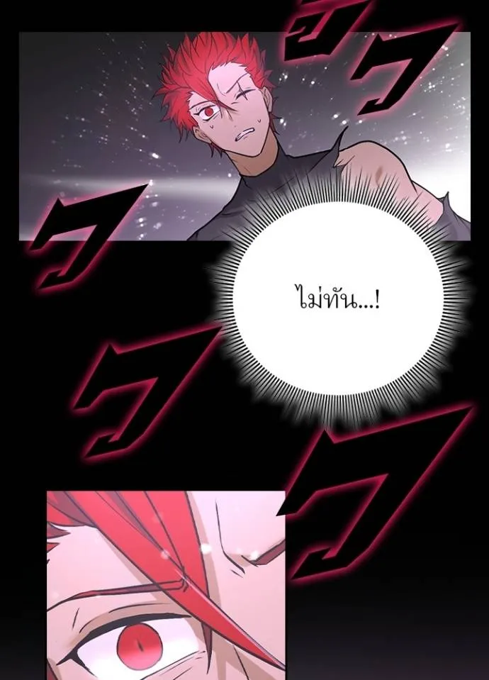 เป้าหมายครั้งที่ 2 ตอนที่ 14 รูปที่ 161