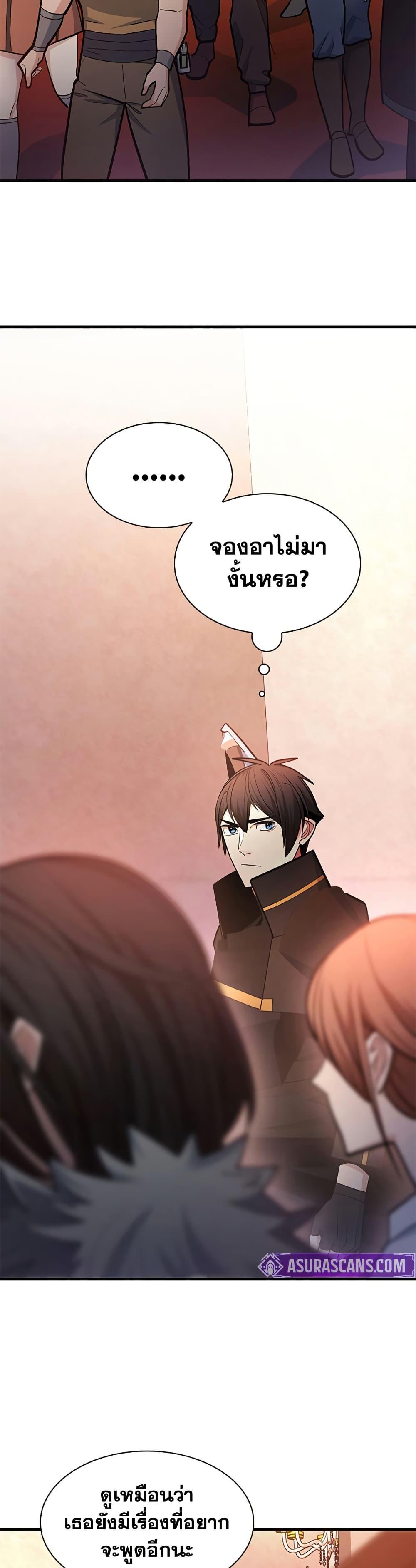 Manga-lc-com อ่านมังงะ อ่านการ์ตูน ออนไลน์ ฟรี The Tutorial is Too Hard ตอนที่ 1 2 3 4 5 6 7 8 9 10 11 12 13 14 ฟรี ไม่มีโฆษณา Manga-lc - อ่าน มังงะ อ่าน การ์ตูน ออนไลน์ อ่านมังงะ ฟรี