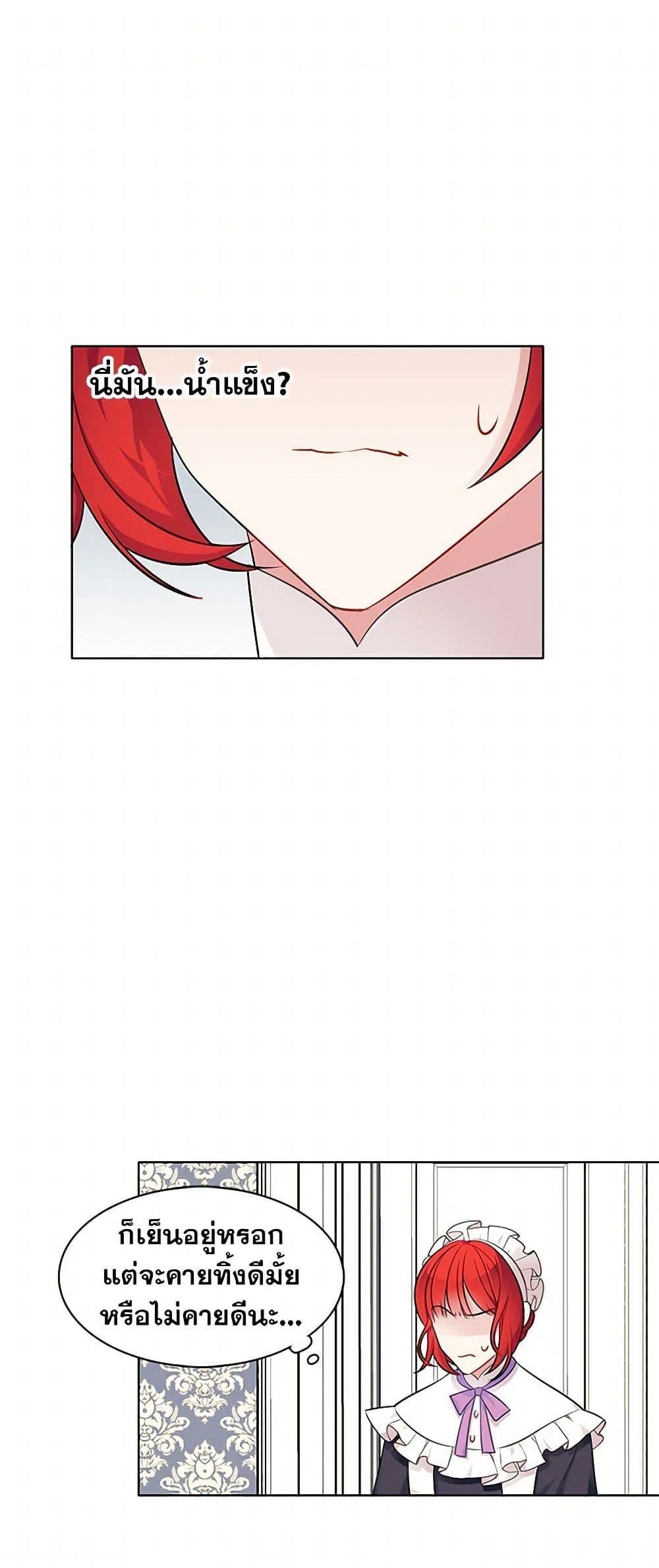 Manga-lc-com อ่านมังงะ อ่านการ์ตูน ออนไลน์ ฟรี The Detective Of Muiella ตอนที่ 1 2 3 4 5 6 7 8 9 10 11 12 13 14 ฟรี ไม่มีโฆษณา Manga-lc - อ่าน มังงะ อ่าน การ์ตูน ออนไลน์ อ่านมังงะ ฟรี