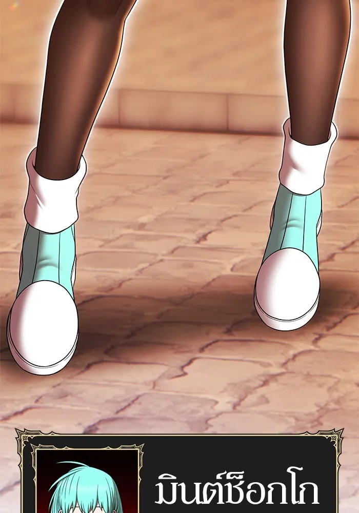 +99 ท่อนไม้พร้อมบวก ตอนที่ 20 ผู้เล่นปนเปื้อน vs พีซ (9) รูปที่ 352