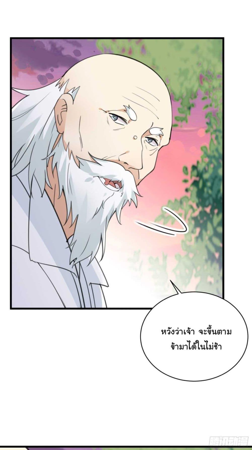 Manga-lc-com อ่านมังงะ อ่านการ์ตูน ออนไลน์ ฟรี Cultivating Immortality Requires a Rich Woman ตอนที่ 1 2 3 4 5 6 7 8 9 10 11 12 13 14 ฟรี ไม่มีโฆษณา Manga-lc - อ่าน มังงะ อ่าน การ์ตูน ออนไลน์ อ่านมังงะ ฟรี