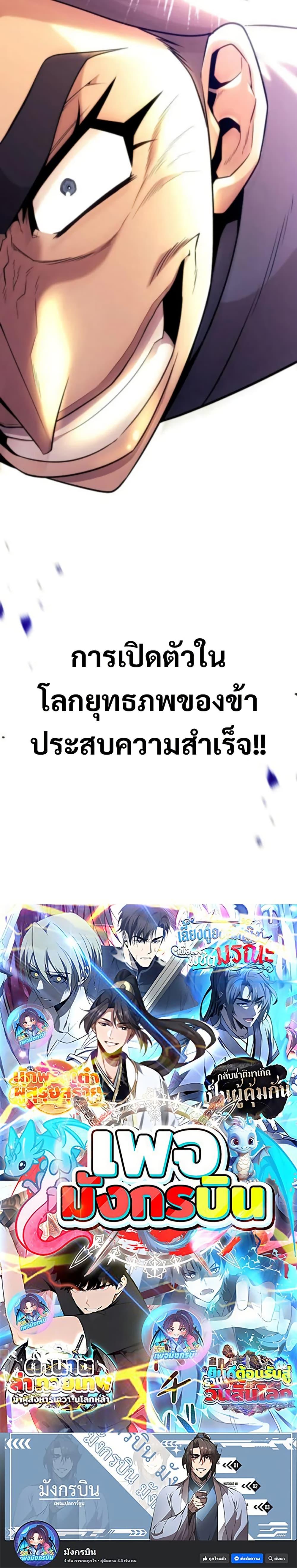 Manga-lc-com อ่านมังงะ อ่านการ์ตูน ออนไลน์ ฟรี Legend of the Tang Clan ตอนที่ 1 2 3 4 5 6 7 8 9 10 11 12 13 14 ฟรี ไม่มีโฆษณา Manga-lc - อ่าน มังงะ อ่าน การ์ตูน ออนไลน์ อ่านมังงะ ฟรี