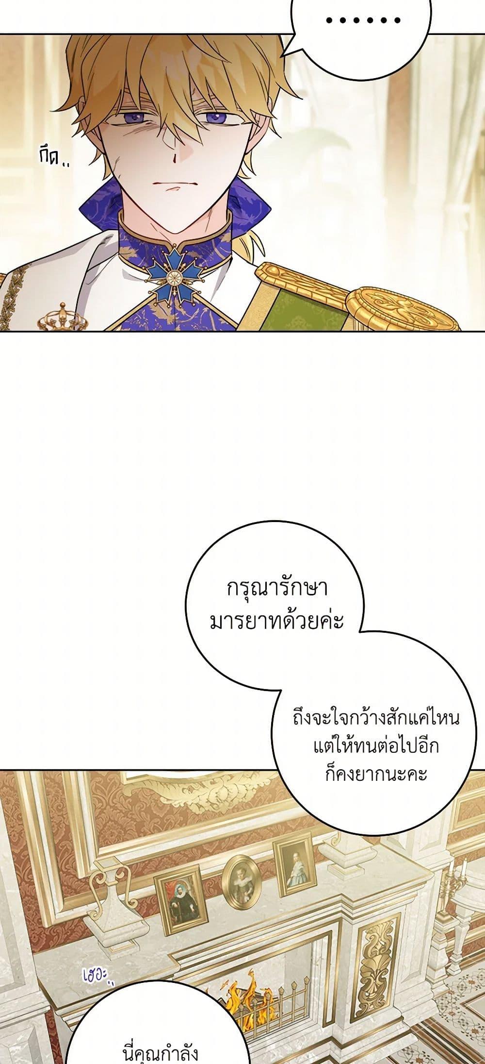 Manga-lc-com อ่านมังงะ อ่านการ์ตูน ออนไลน์ ฟรี The Male Lead is in Charge of the Successor ตอนที่ 1 2 3 4 5 6 7 8 9 10 11 12 13 14 ฟรี ไม่มีโฆษณา Manga-lc - อ่าน มังงะ อ่าน การ์ตูน ออนไลน์ อ่านมังงะ ฟรี