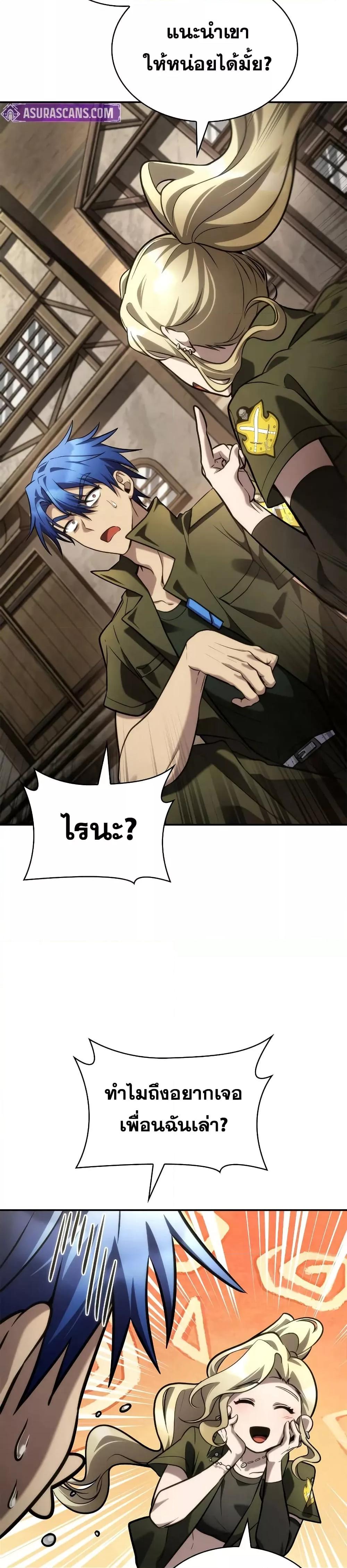 Manga-lc-com อ่านมังงะ อ่านการ์ตูน ออนไลน์ ฟรี InfiniteMage ตอนที่ 1 2 3 4 5 6 7 8 9 10 11 12 13 14 ฟรี ไม่มีโฆษณา Manga-lc - อ่าน มังงะ อ่าน การ์ตูน ออนไลน์ อ่านมังงะ ฟรี